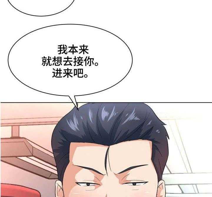 《天使之家》第20话 20_ 后悔 第20页