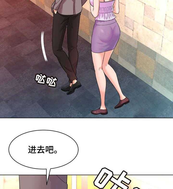 《天使之家》第20话 20_ 后悔 第22页