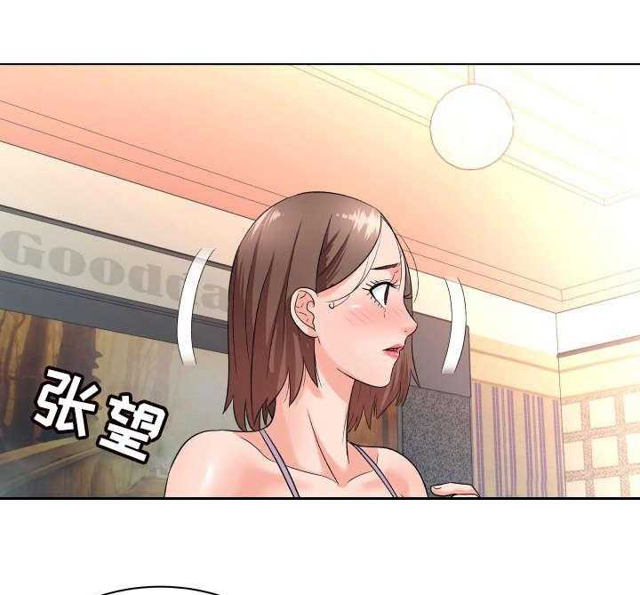 《天使之家》第20话 20_ 后悔 第24页