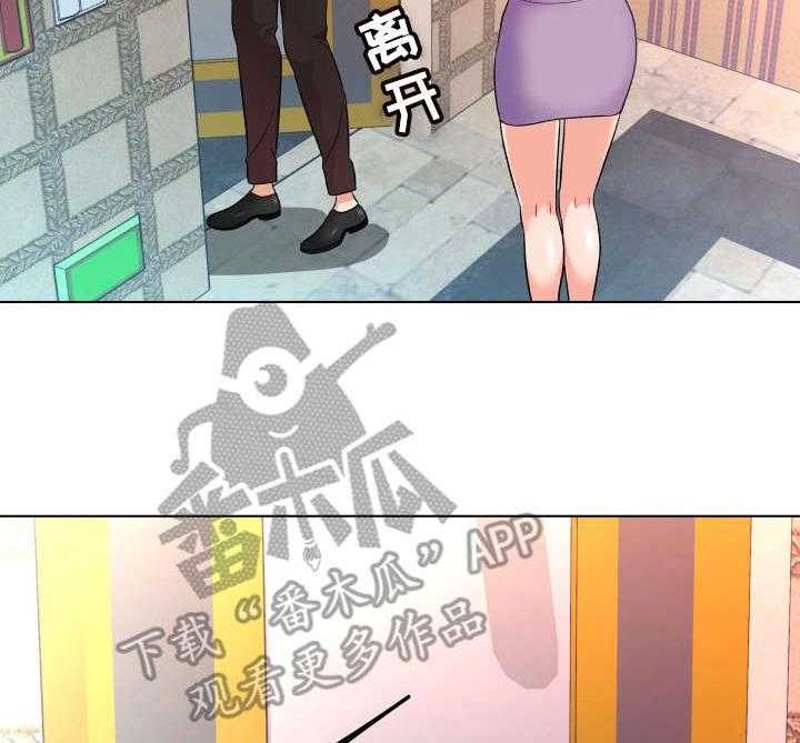 《天使之家》第20话 20_ 后悔 第26页