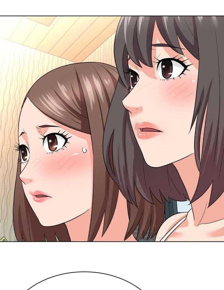 《天使之家》第18话 18_催债 第13页