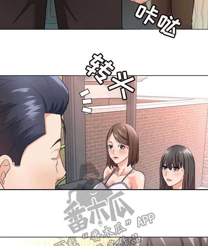 《天使之家》第18话 18_催债 第22页
