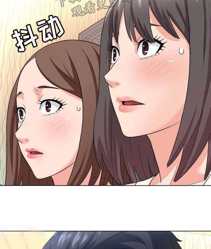 《天使之家》第18话 18_催债 第23页