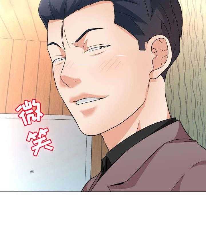 《天使之家》第18话 18_催债 第24页