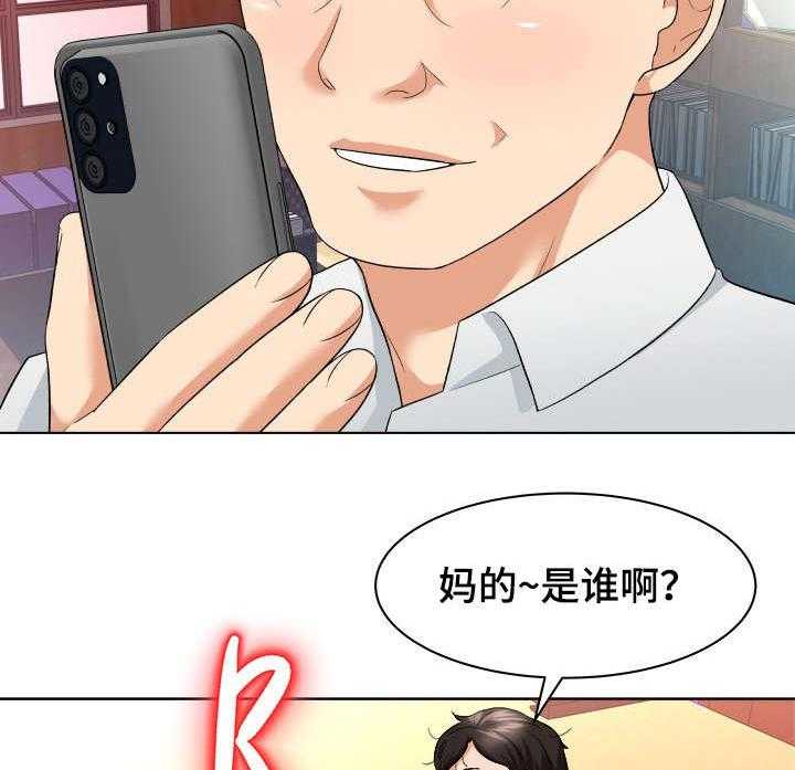 《天使之家》第17话 17_庆祝 第11页