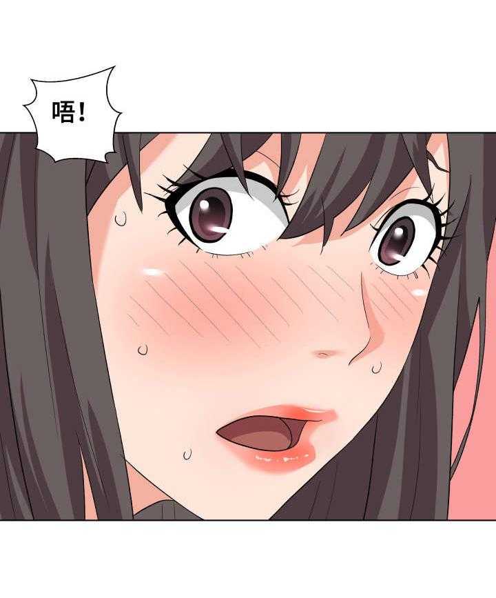 《天使之家》第16话 16_示范 第21页