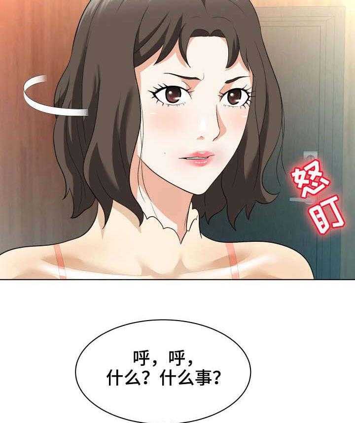 《天使之家》第16话 16_示范 第26页