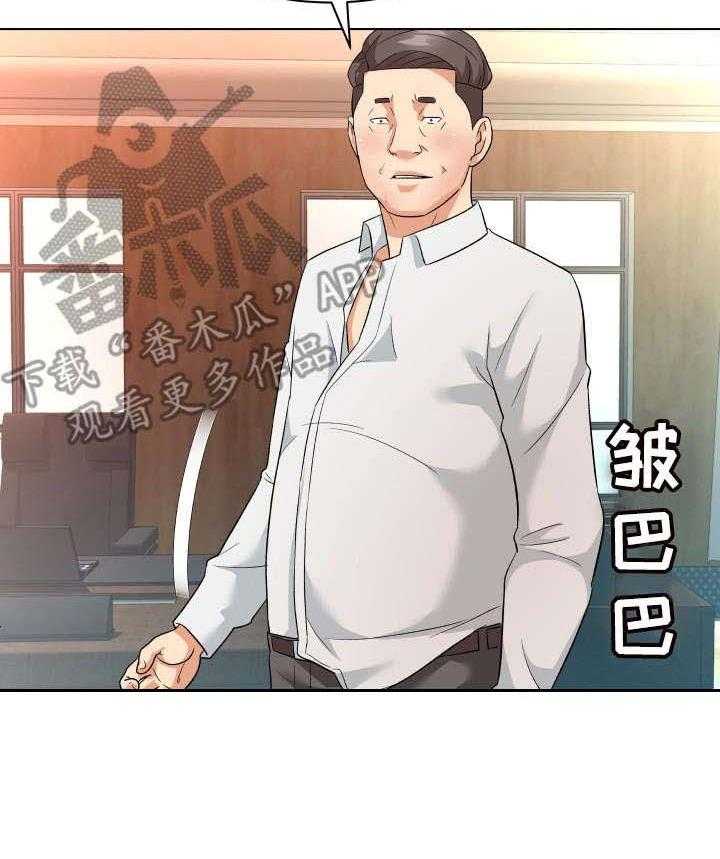 《天使之家》第16话 16_示范 第27页