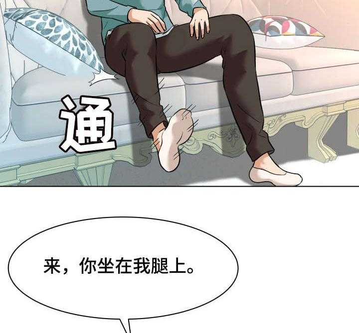 《天使之家》第14话 14_急促 第14页