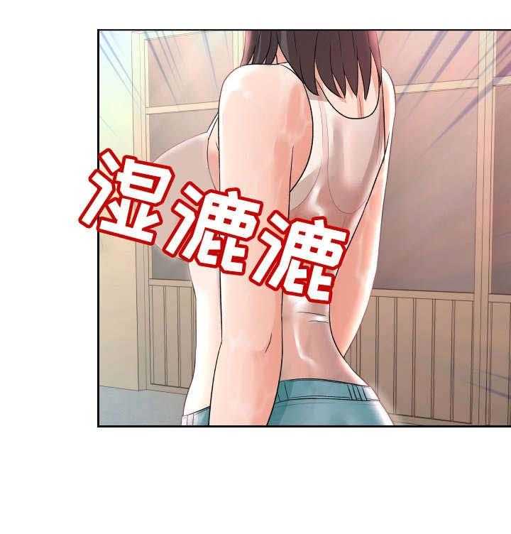 《天使之家》第15话 15_按摩 第18页
