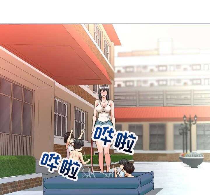 《天使之家》第15话 15_按摩 第7页