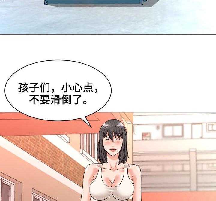 《天使之家》第15话 15_按摩 第8页