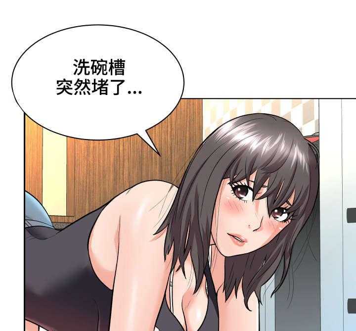 《天使之家》第13话 13_ 接触 第13页