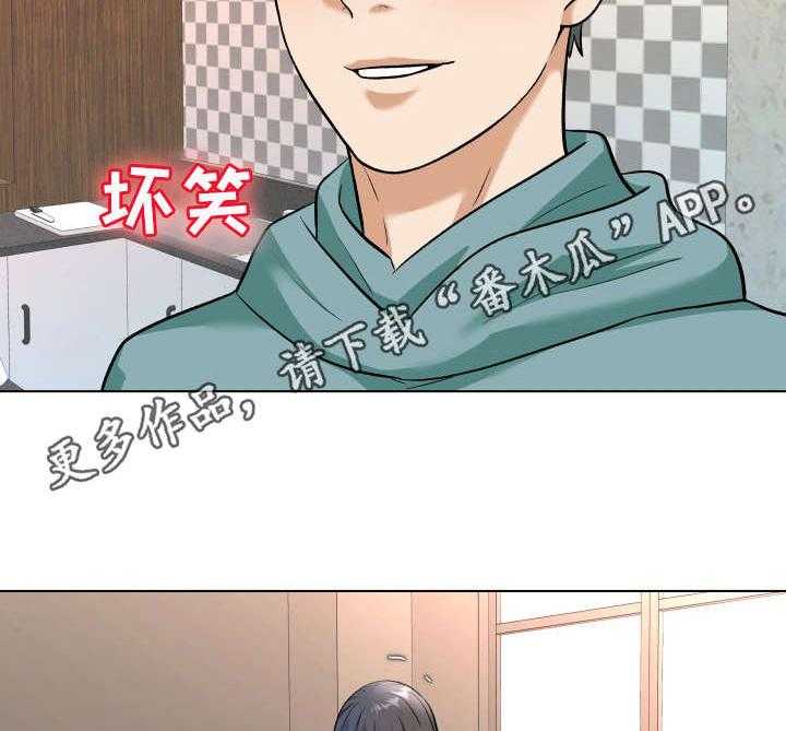 《天使之家》第13话 13_ 接触 第27页