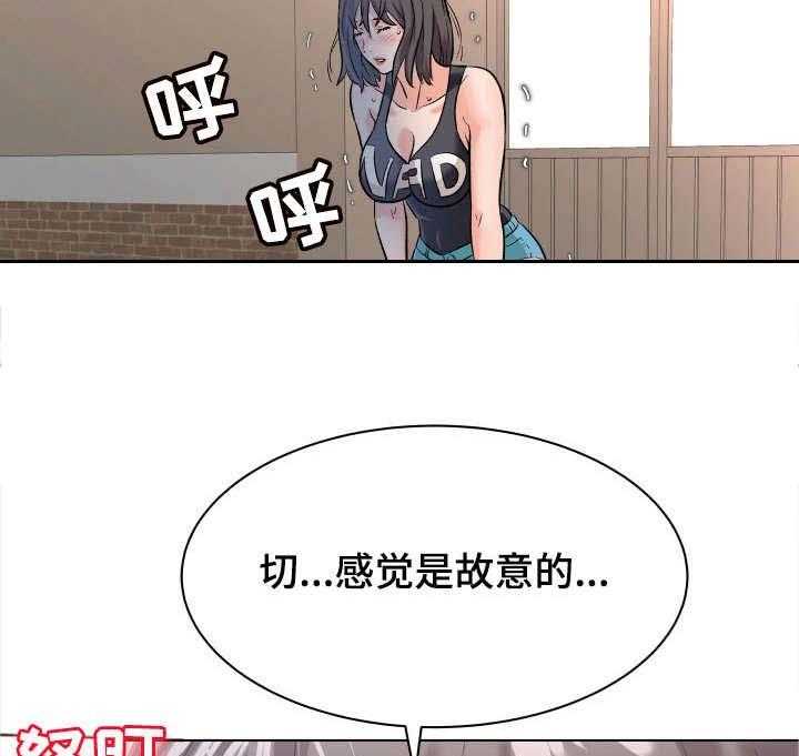 《天使之家》第13话 13_ 接触 第28页