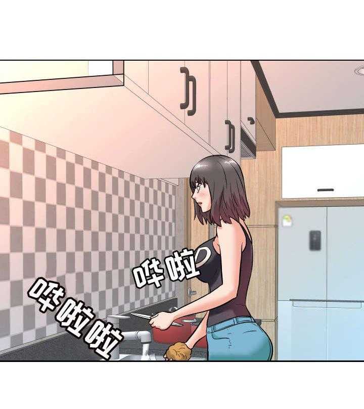 《天使之家》第13话 13_ 接触 第2页