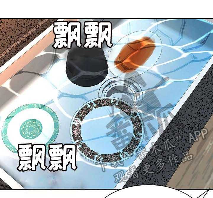 《天使之家》第13话 13_ 接触 第3页