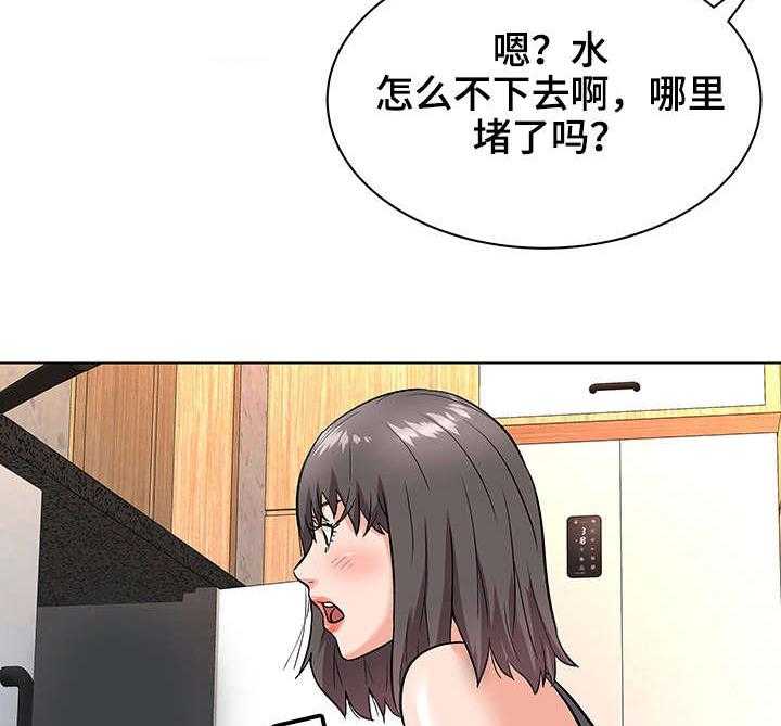 《天使之家》第13话 13_ 接触 第4页