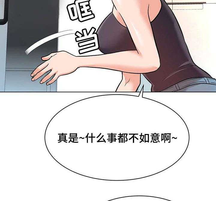 《天使之家》第13话 13_ 接触 第5页