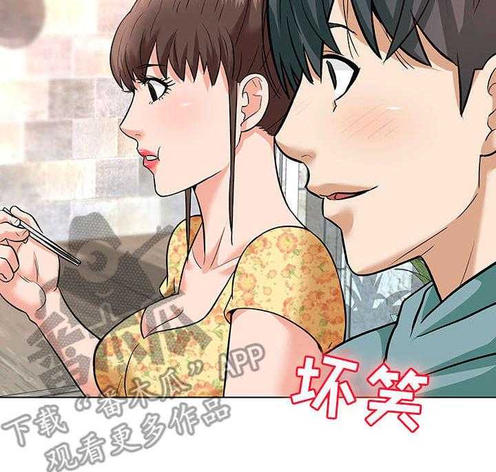 《天使之家》第12话 12_小动作 第12页