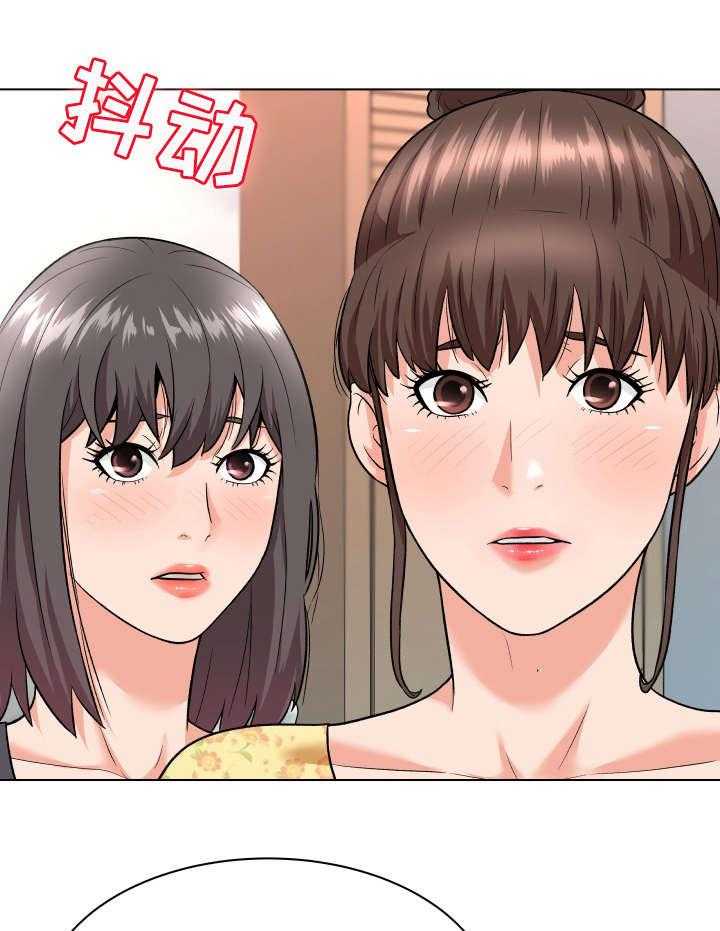 《天使之家》第12话 12_小动作 第1页