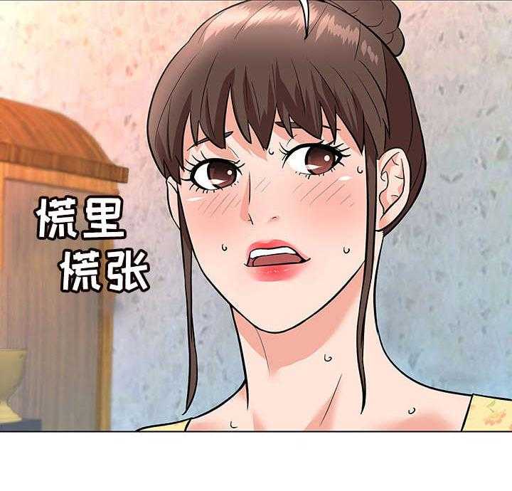 《天使之家》第12话 12_小动作 第28页