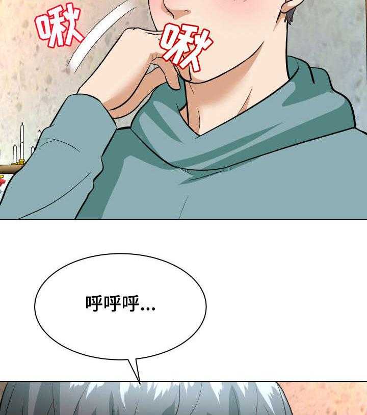《天使之家》第12话 12_小动作 第31页