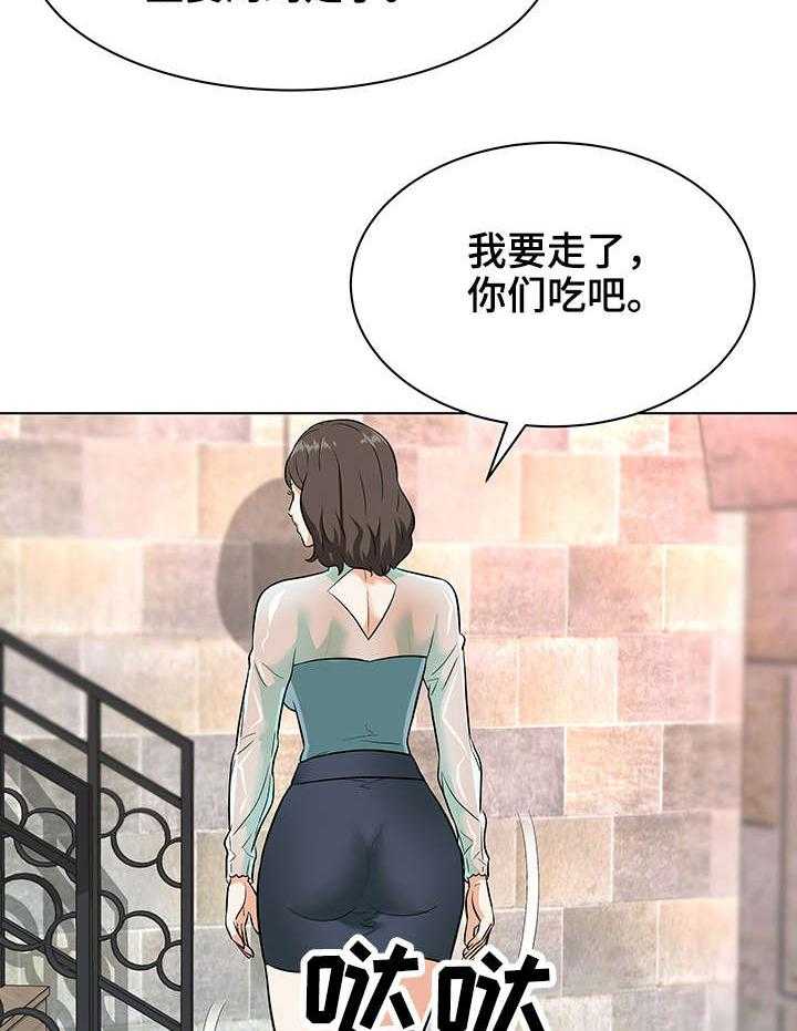《天使之家》第12话 12_小动作 第8页