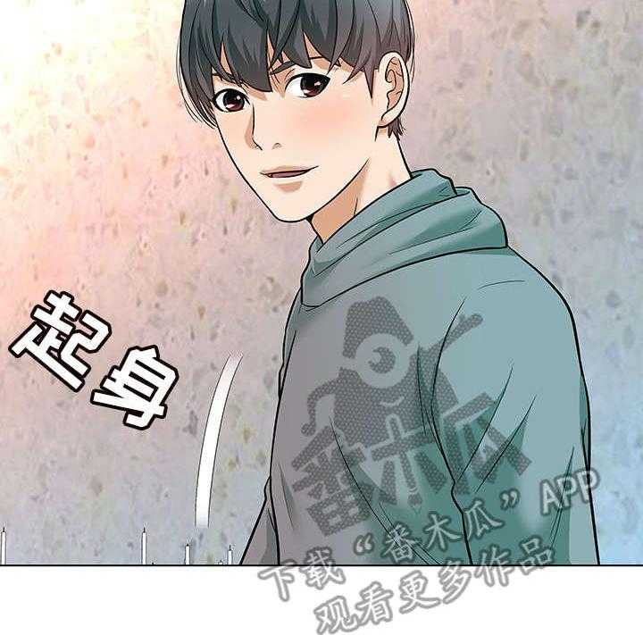 《天使之家》第11话 11_保姆 第20页