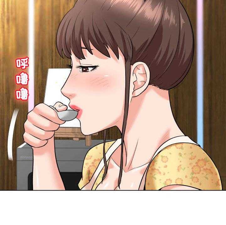 《天使之家》第11话 11_保姆 第6页
