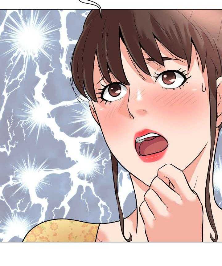 《天使之家》第10话 10_求饶 第6页