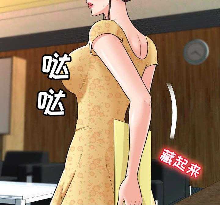 《天使之家》第9话 9_合同 第15页