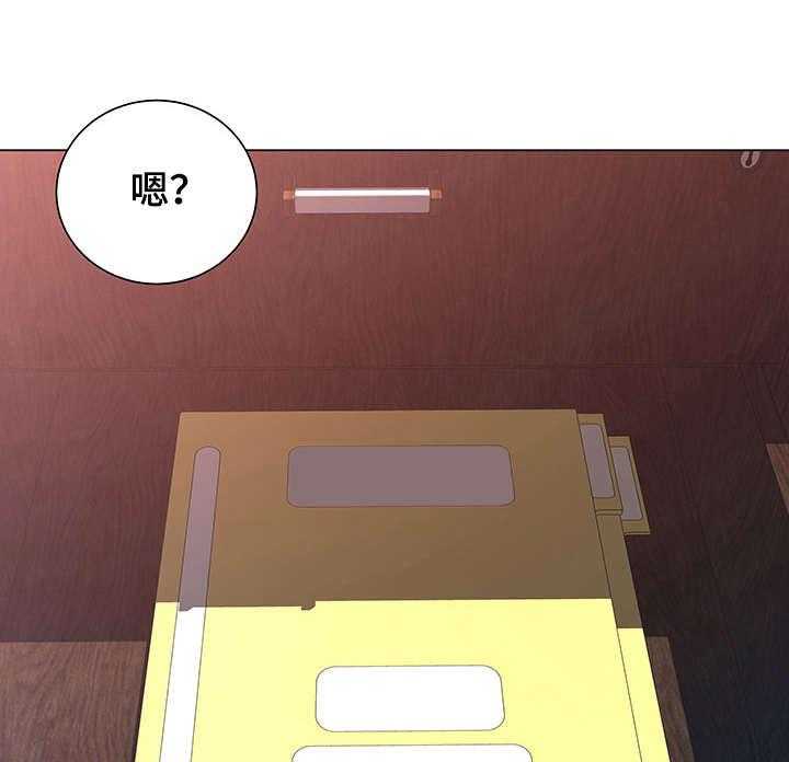 《天使之家》第9话 9_合同 第1页