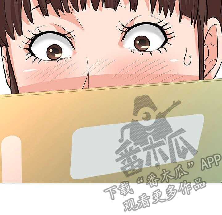 《天使之家》第9话 9_合同 第3页