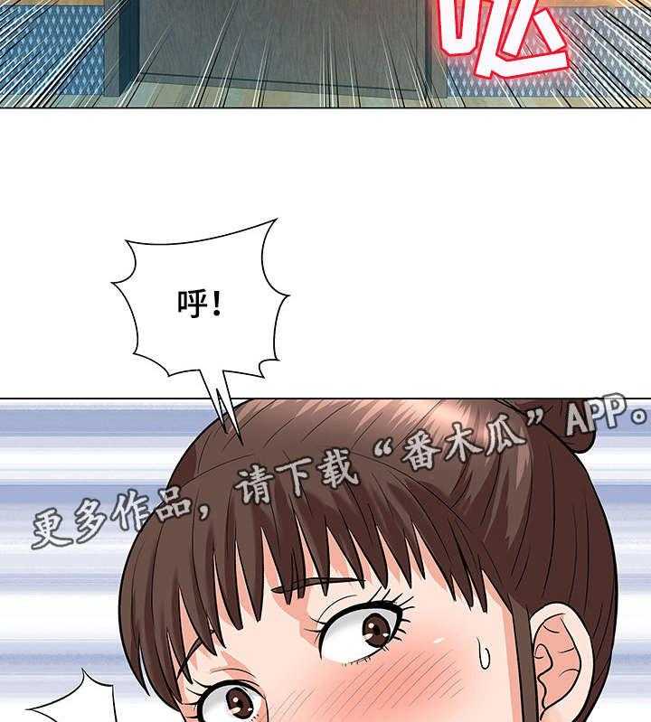 《天使之家》第9话 9_合同 第7页
