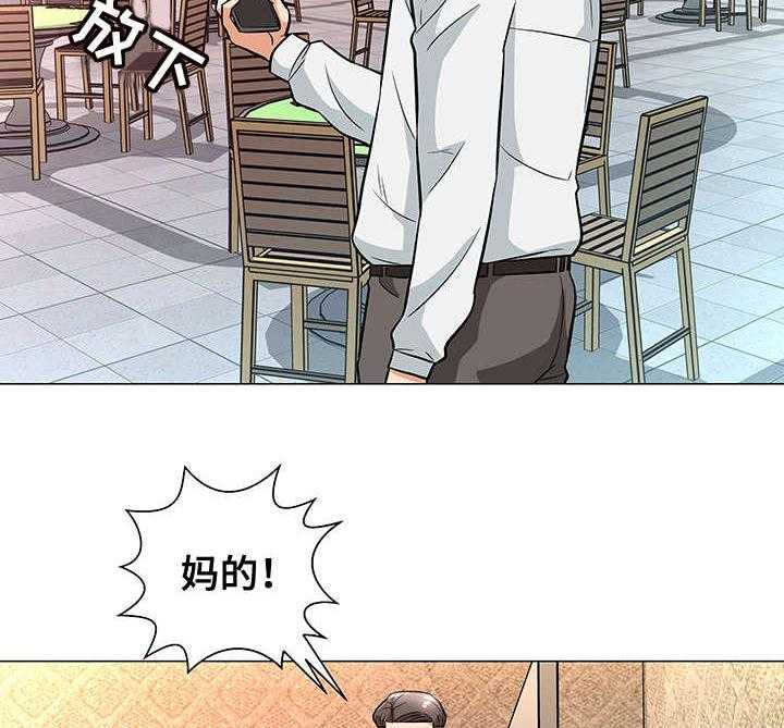 《天使之家》第7话 7_借口 第15页