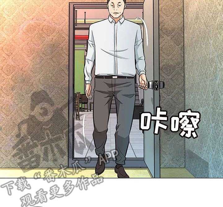 《天使之家》第7话 7_借口 第16页