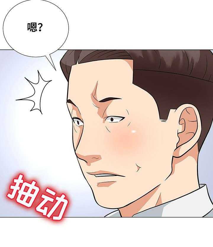 《天使之家》第7话 7_借口 第17页