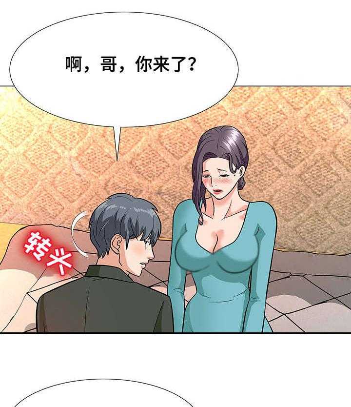 《天使之家》第7话 7_借口 第18页