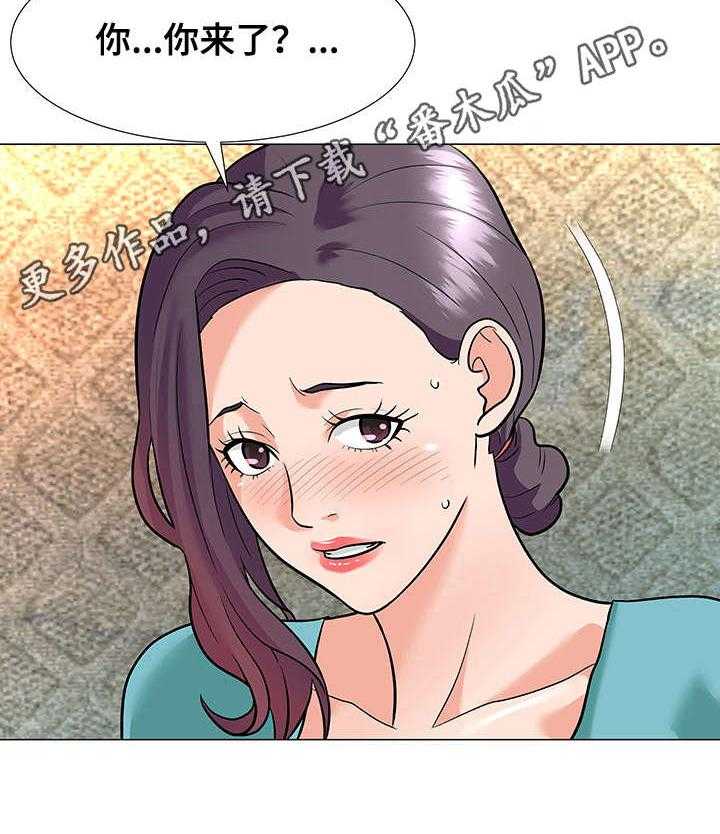 《天使之家》第7话 7_借口 第19页