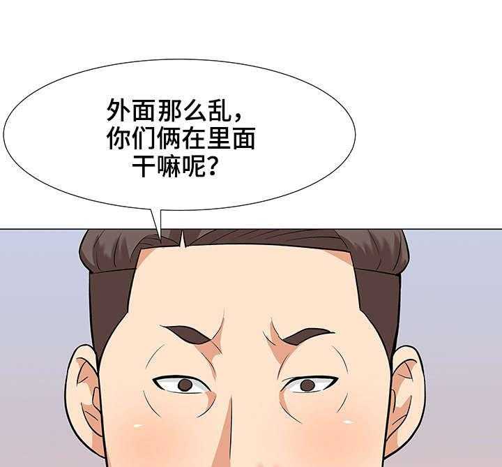 《天使之家》第7话 7_借口 第20页