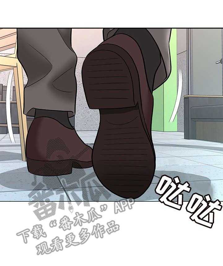 《天使之家》第7话 7_借口 第7页