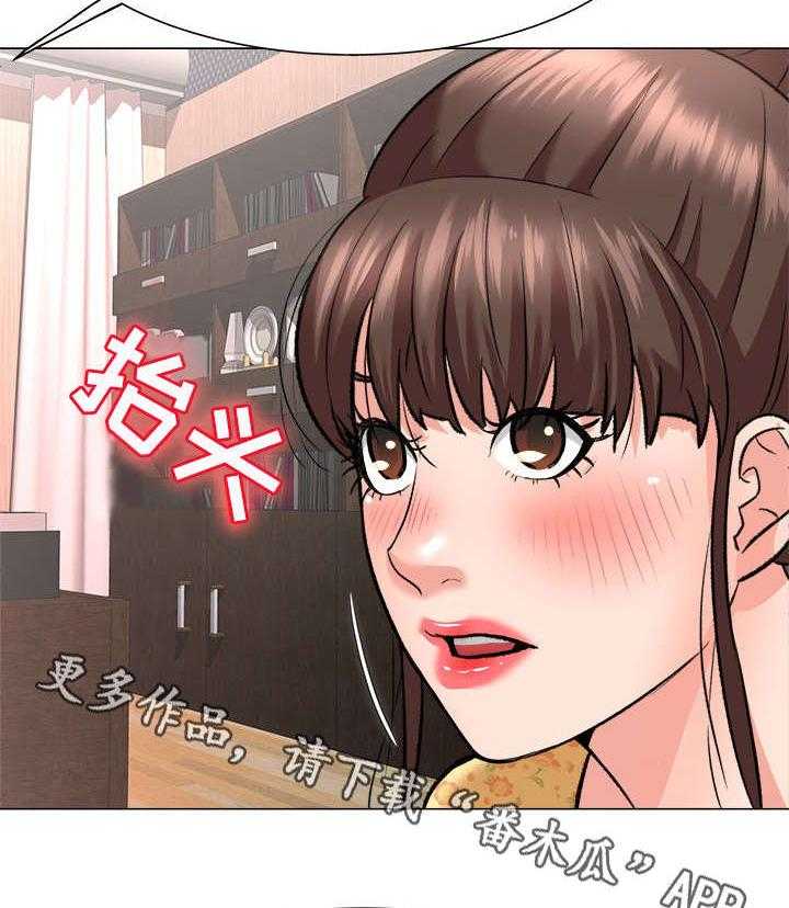 《天使之家》第4话 4_代价 第17页