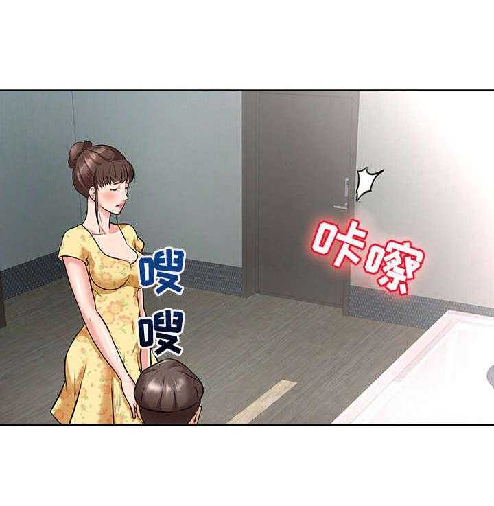 《天使之家》第4话 4_代价 第6页