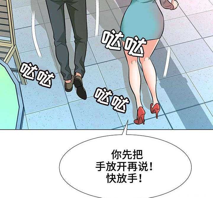 《天使之家》第6话 6_威胁 第17页