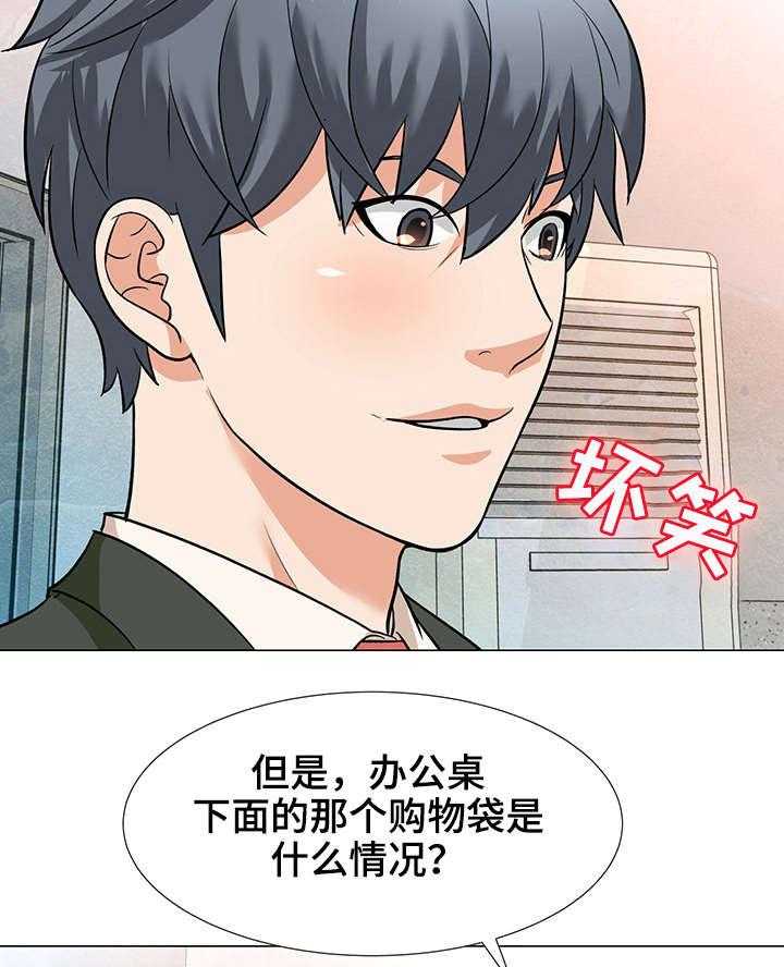 《天使之家》第6话 6_威胁 第5页