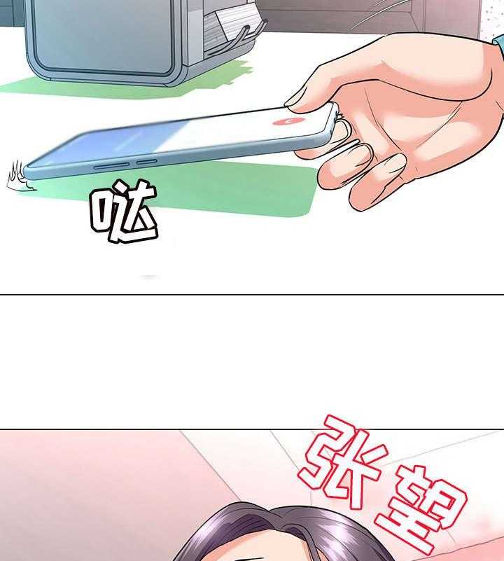 《天使之家》第5话 5_电话 第36页