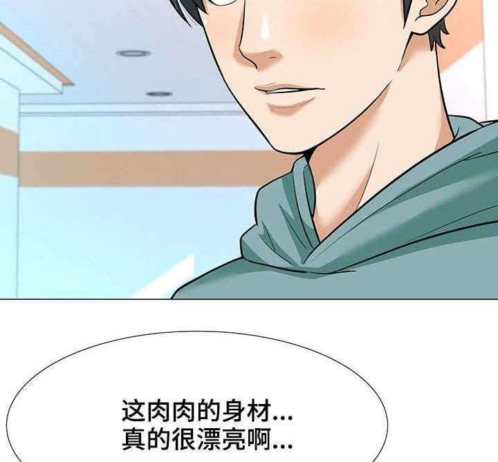 《天使之家》第5话 5_电话 第9页
