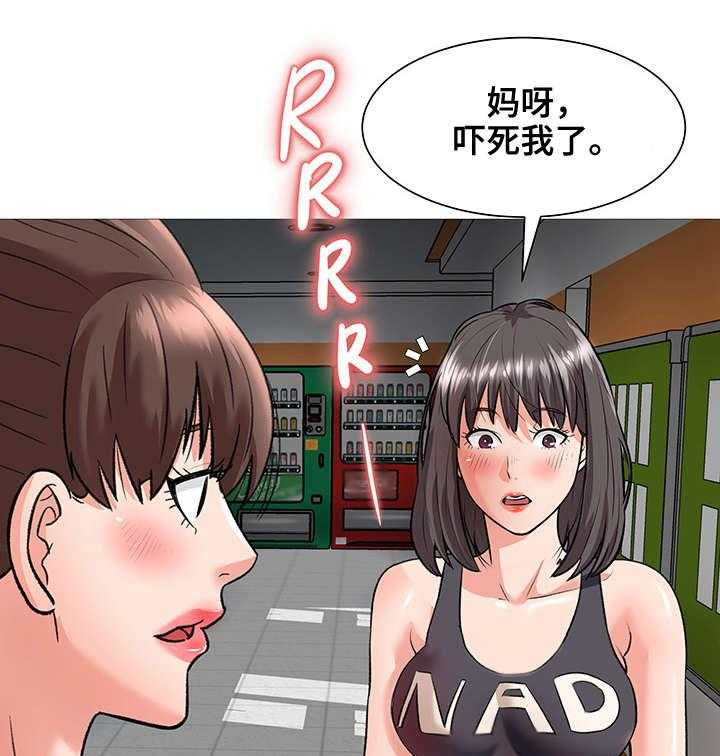 《天使之家》第3话 3_院长 第1页