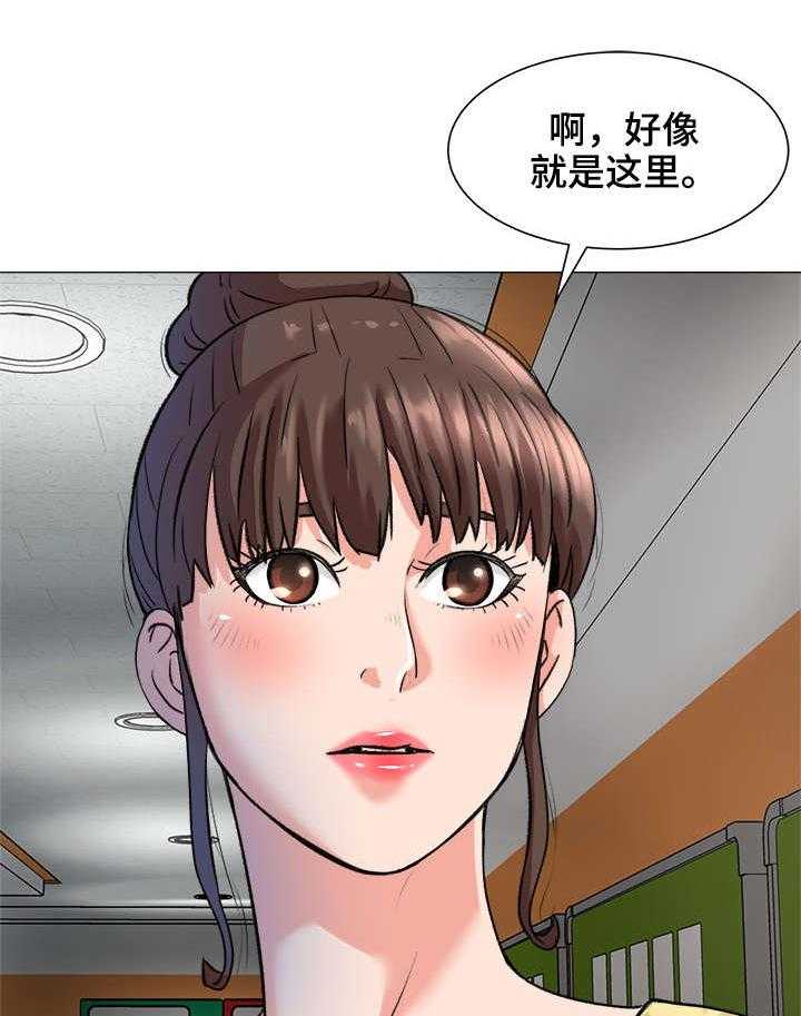 《天使之家》第3话 3_院长 第6页